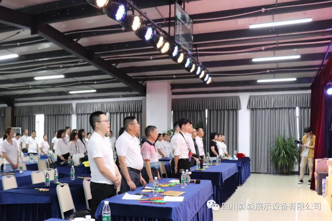 1597892080875008.jpg 四川森森设备展示有限公司全体员工起立唱国歌.jpg
