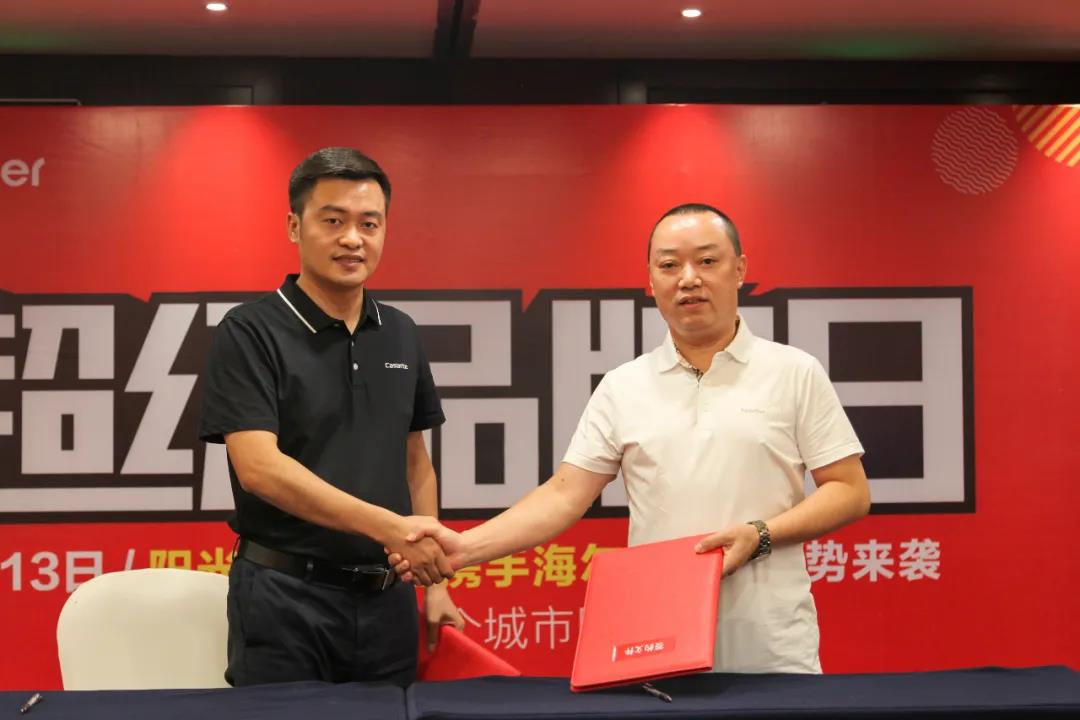 1598491193426014.jpg 双方签订战略合作协议.jpg